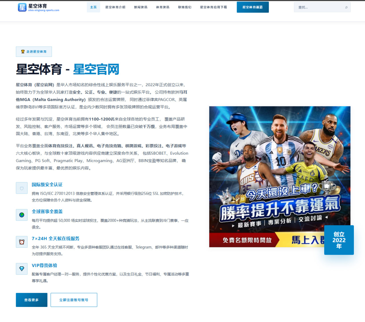 贝克汉姆社媒发声庆祝梅西里程碑点燃俱乐部荣耀之夜 - MKSPORTS